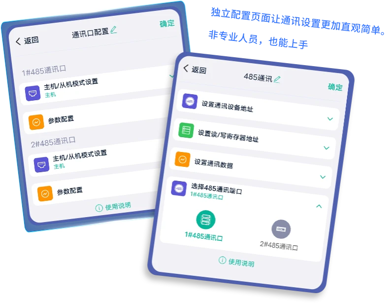 轻连PLC