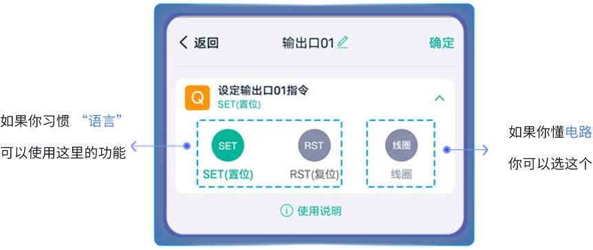 轻连PLC下载