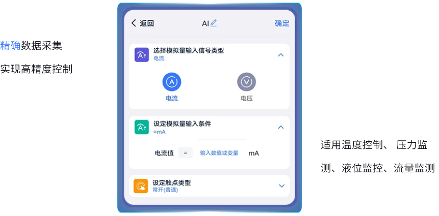 轻连APP