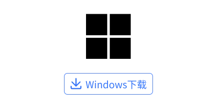 轻连APP