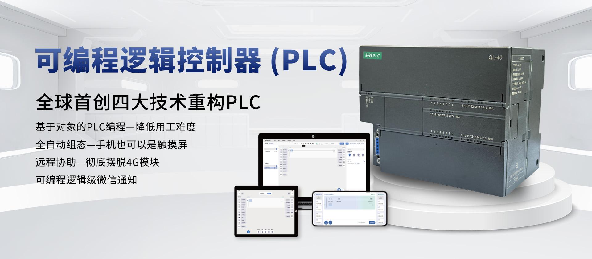 产品展示