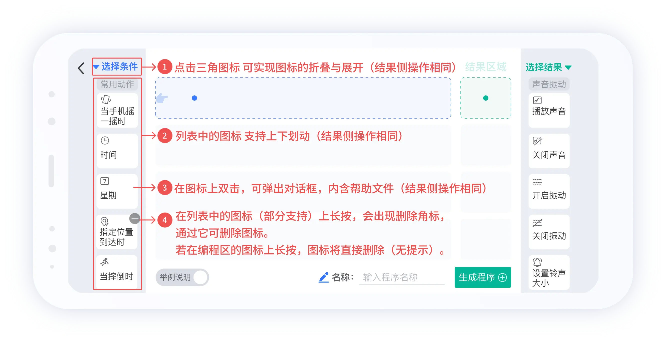 轻连APP