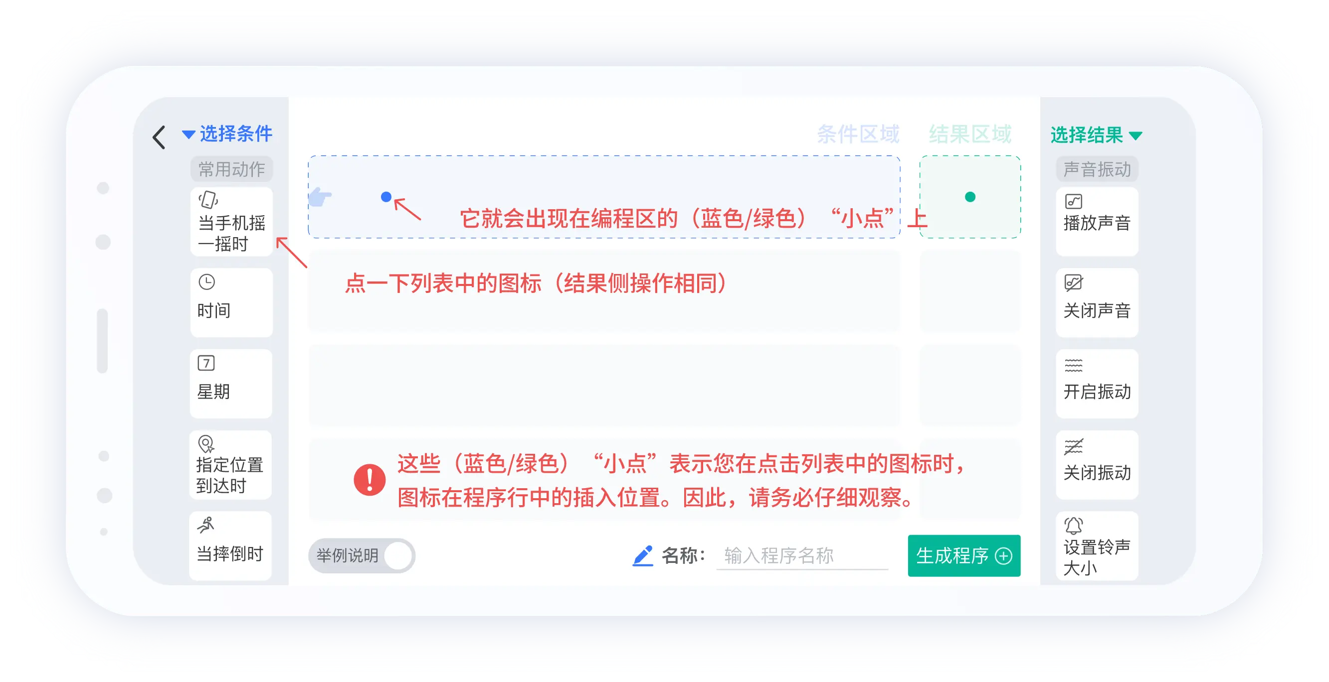 轻连PLC下载